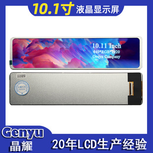 10.1��440*1920Һ����IPSȫҕ��RGB�ӿ�TFT�����Ҿ��L�llcd�@ʾ��
