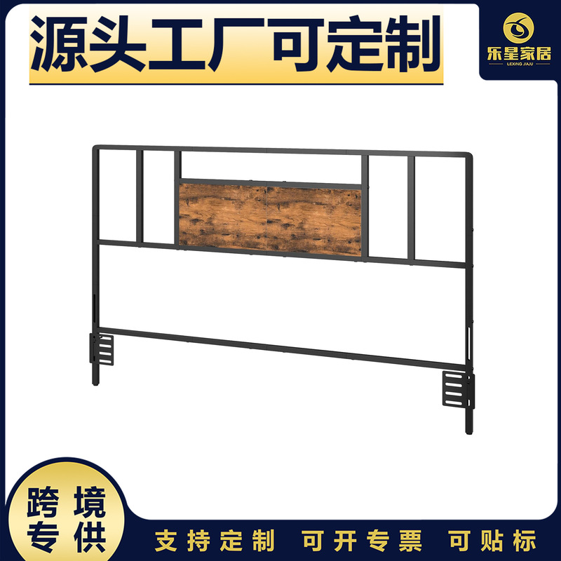 Easy-To-Assemble Black Metal Bed Headboard with Wooden Board and Adjustable Height Adapter for Queen-Size Bed Headboard Easy-To-Assemble Black Metal Bed Headboard with Wooden Board and Adjustable Height Adapter for Queen-Size Bed Headboard