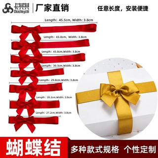 跨境定制礼品装饰丝带伴手礼包装带彩带成品半成品蝴蝶结绑带批发