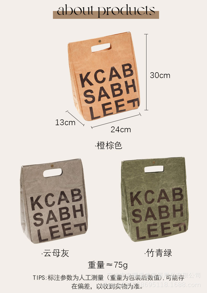 橙棕ksl杜邦纸立式保温袋_12.jpg