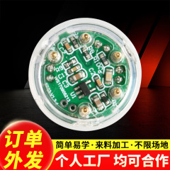 簡易電子組立加工、手仕事、在宅加工、工場供給、手仕事、加工