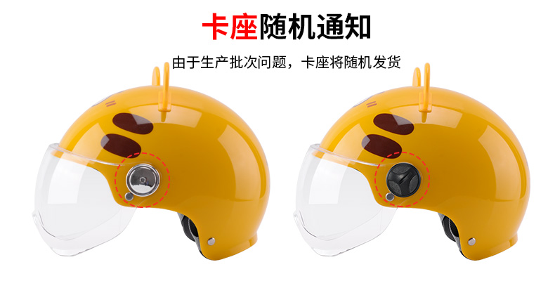 3C Certified Electric Motorcycle Helmet for Kids