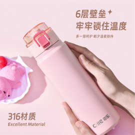 适用希乐（xile）保温杯316不锈钢户外运动男女生便携水杯大容量