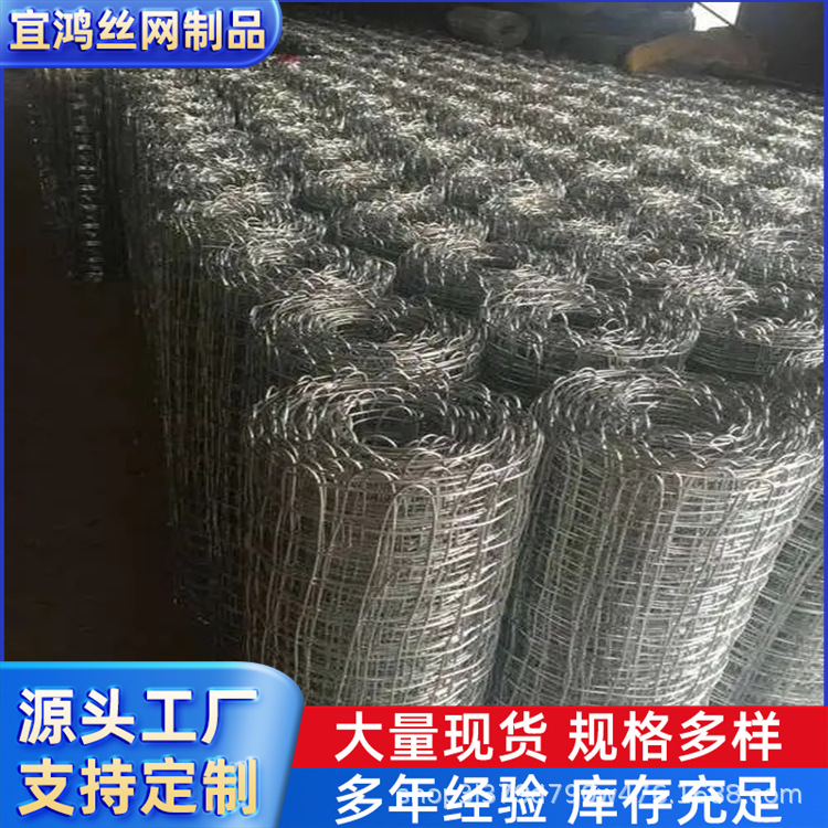 煤矿支护网隧道桥梁铁丝编织锚片双边经纬网矿顶用锚网防护支护网