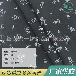 ����������ʽ���L�͹��黨ˮϴ��ȫ�����ݲ�ӡ��ɰϴ��X-68