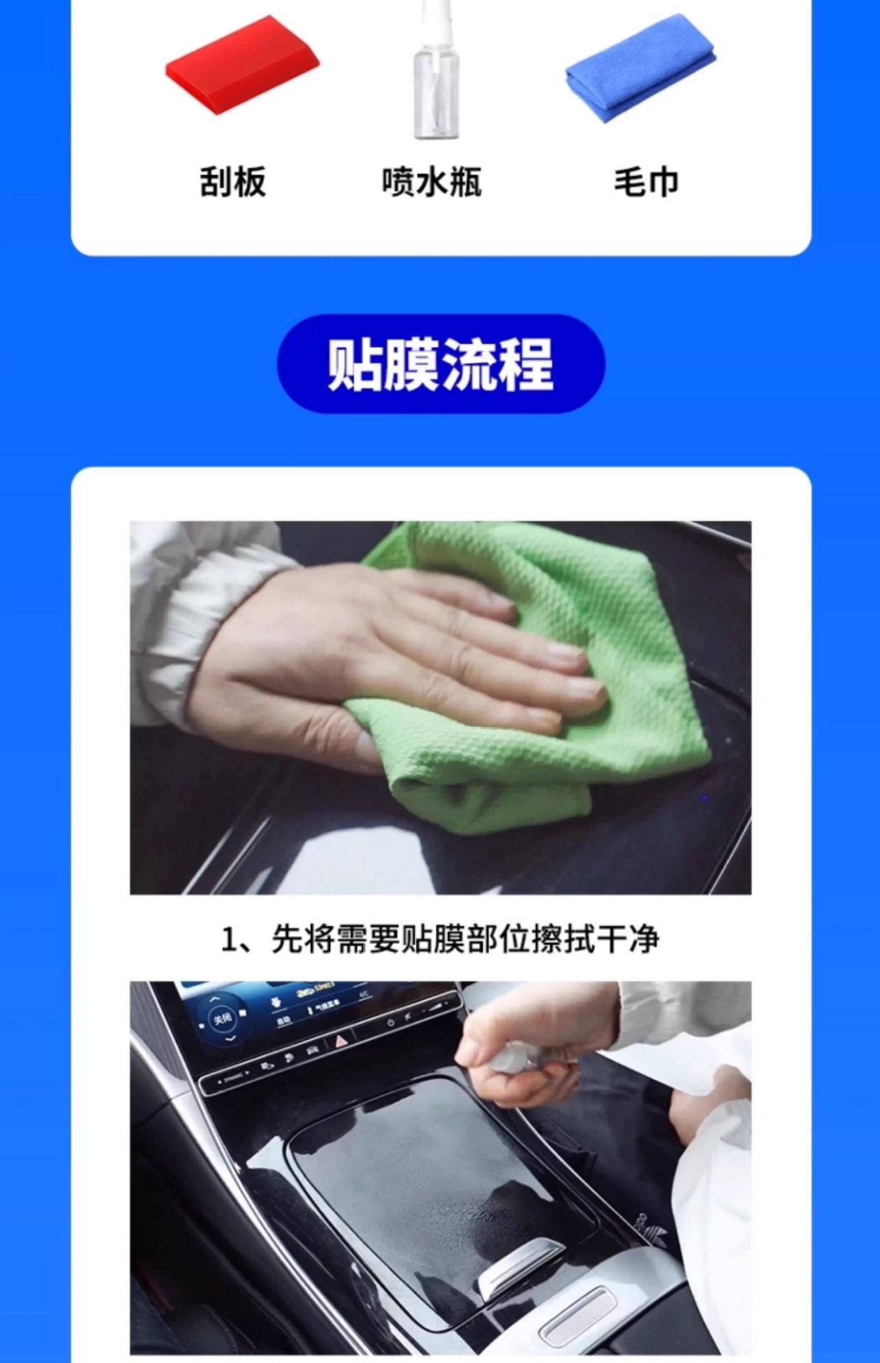 Suitable for Toyota Bz5 Car Interior Central Control Film Modification Parts Screen Tempered Protective Film Decoration Supplies