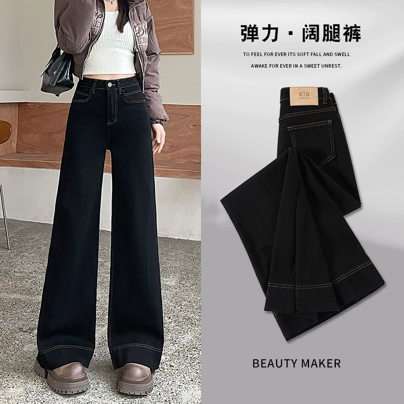 Черные утягивающие широкие джинсы с высокой талией для женщин, новый стиль 2025 года, миниатюрные, в пол.