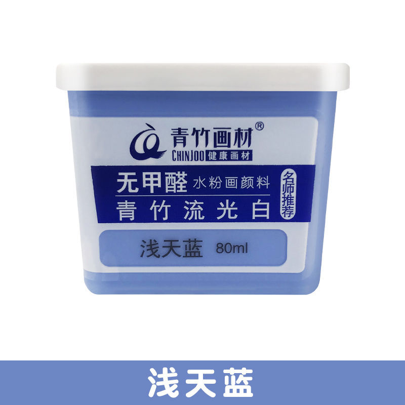 Xanh da trời nhạt