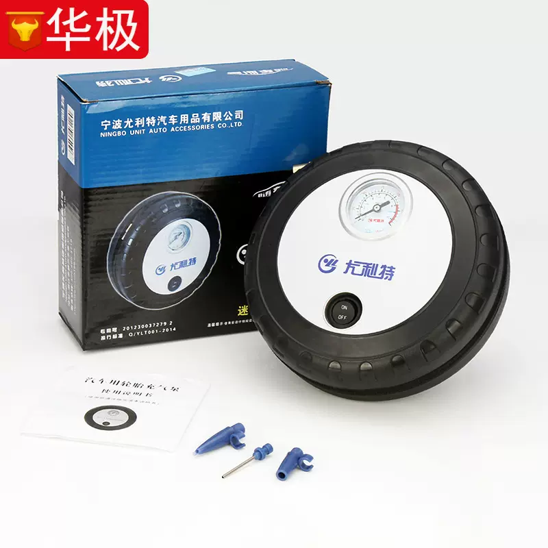 便携式汽车摩托车自行车轮胎打气泵车用冲气泵尤利特车载充气泵