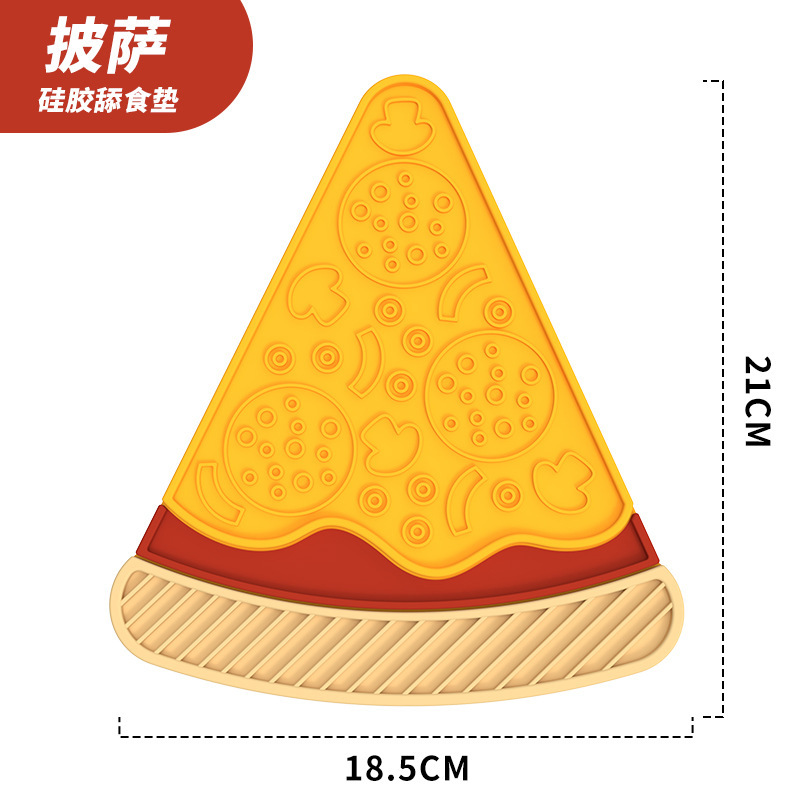 休普宠物硅胶舔食垫湿粮营养膏缓食餐垫狗狗猫咪益智趣味舔舐垫子|undefined