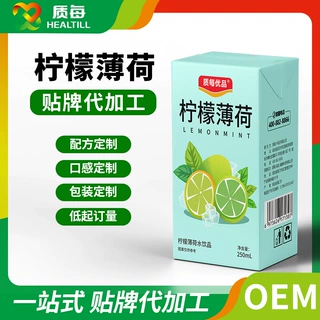 玫瑰味柠檬味植物薄荷水易拉罐饮品贴牌定制饮料代加工厂