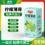 玫瑰味植物定制易拉罐饮料
