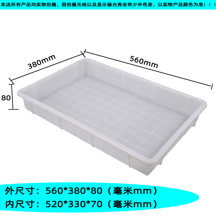 흰색 3호 사각접시 [560*380*80]