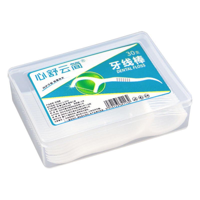 Wholesale floss 30 PCs dental hospital advertising products LOGO design portable boxed ultra-fine floss stick in stock toothpick