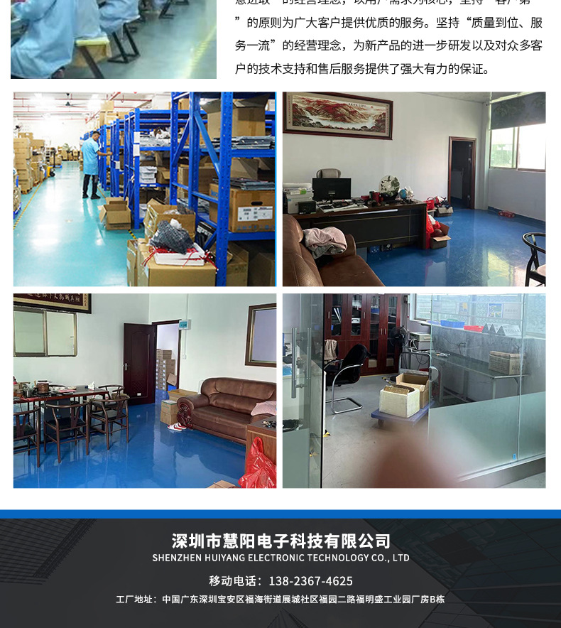 详情页_12