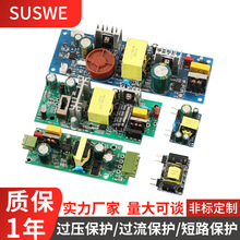 36V���ص�ԴAC110-220Vת12V24V�����͸����Դ����ϵ��