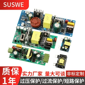 标准变频器;开关电源;逆变器