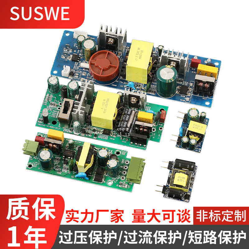 36V Switching Power Supply Ac110-220V to 12V24V Baseboard Type Isolated Power Supply Economic Series