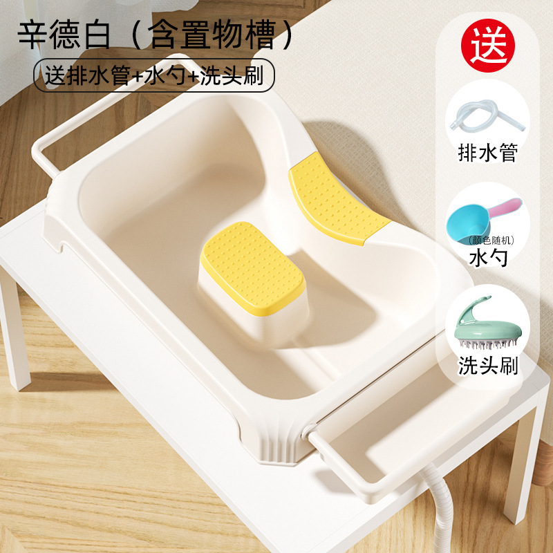 Champú cuenca acostado plana mujeres embarazadas maternidad confinamiento champú artefacto acostado cama paciente acostado lavado de cabello ancianos casa