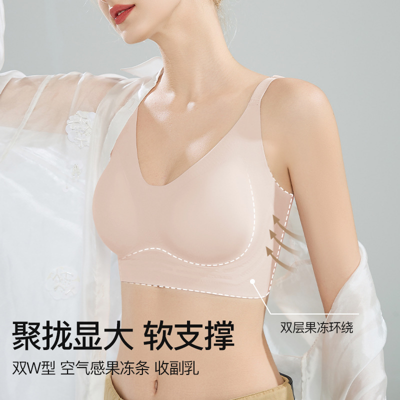 シームレスリフティングゼリーブラジャーファンデーションスリングベスト女性の薄い美しいバックプッシュアップノンワイヤーブラジャー|undefined
