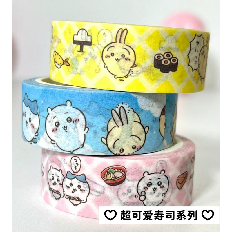 chiikawa same style hand account tape jiyika wow Xiaoba jiyiousaqi diy material and paper tape chiikawa same style hand account tape jiyika wow Xiaoba jiyiousaqi diy material and paper tape