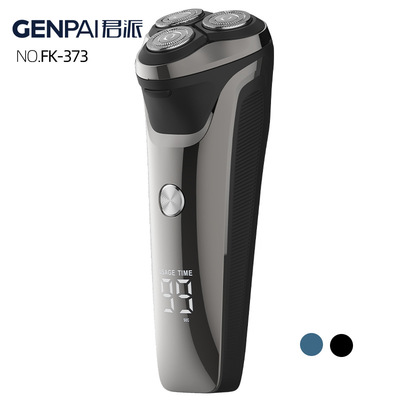 whole body washing Electric razor man Shavers Rechargeable lithium battery liquid crystal display wholesale Shaving
