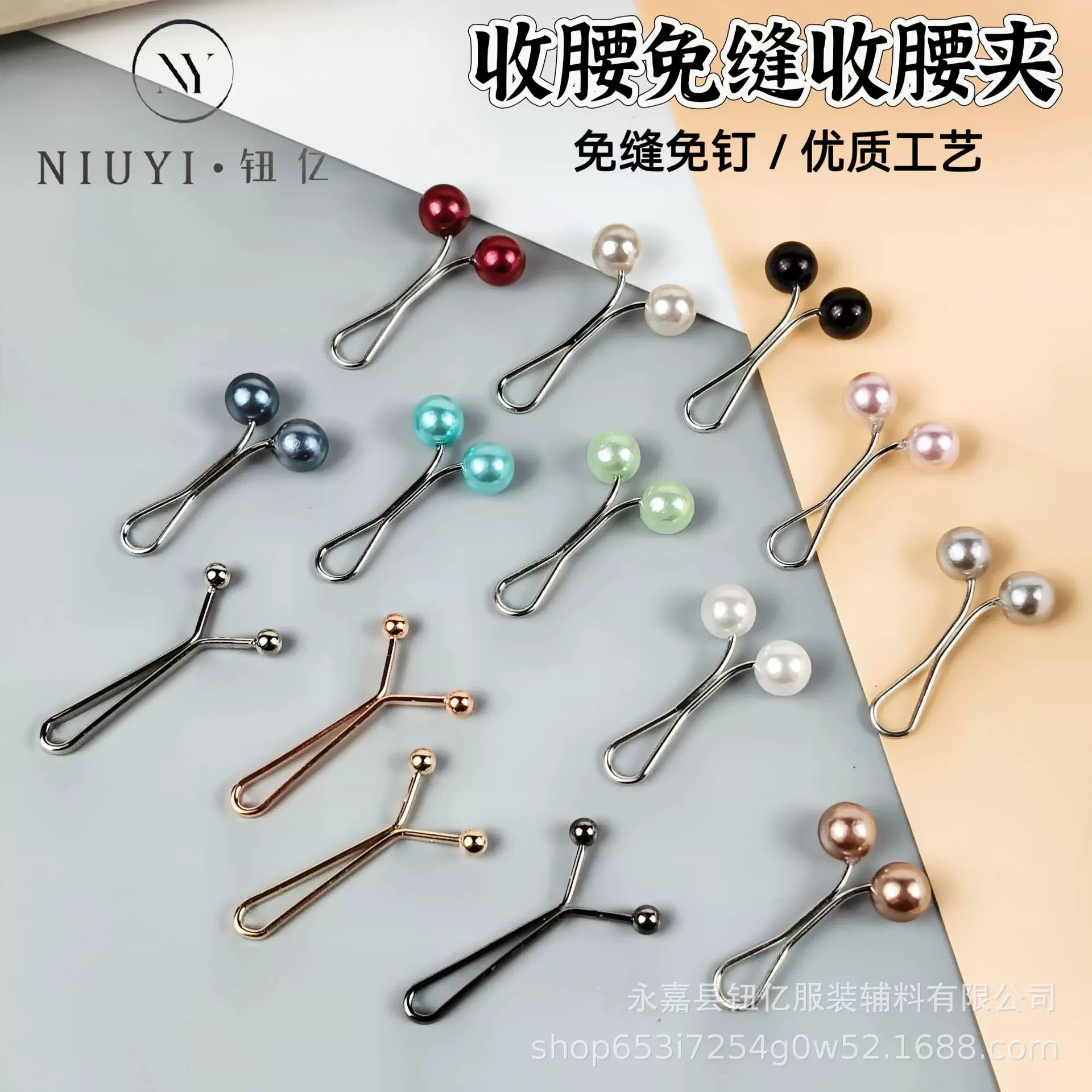 收紧u形夹子简约金银黑色服装调节钢珠夹金属裤腰固定扣 收腰神器