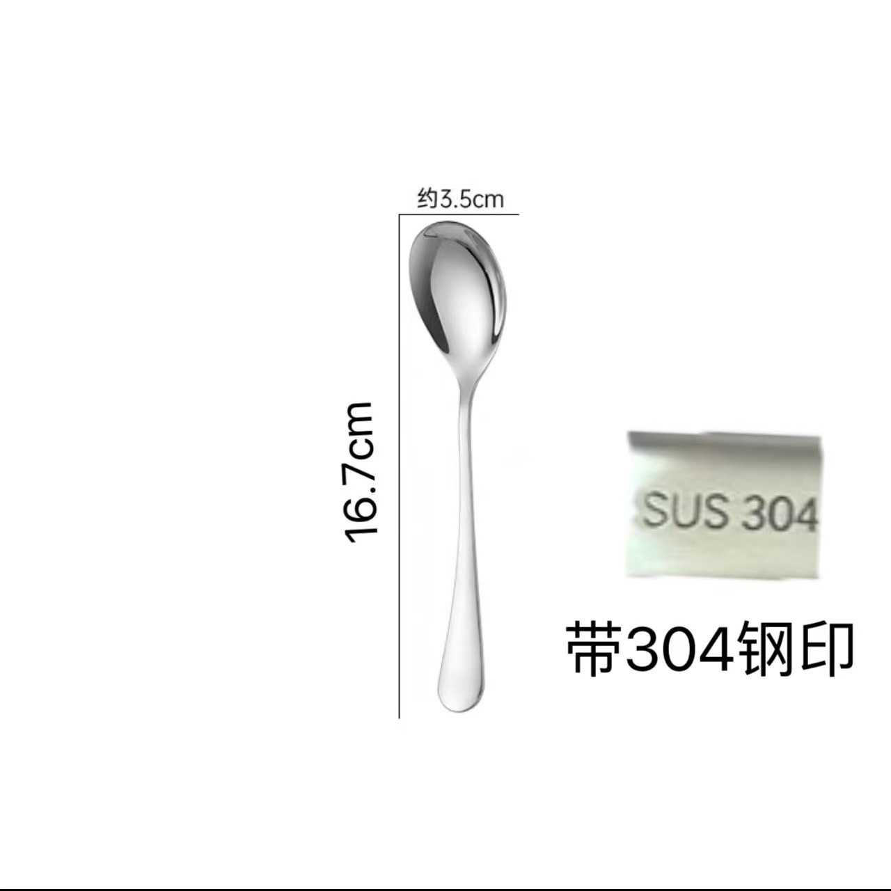 Espesado 304 acero inoxidable cucharas caseras cucharas