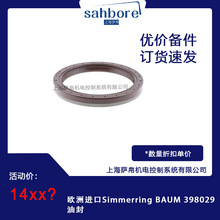 �W���M��Simmerring BAUM 398029�ͷ�