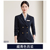 Navy blue suit