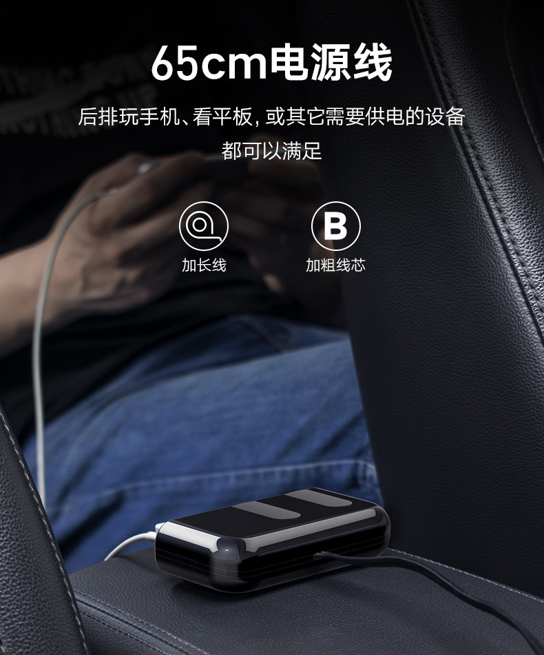 Car cigarette lighter one tow three one tow two charger car high power 12/24VUSB conversion plug socket