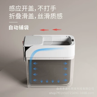 卫生间智能垃圾桶感应式家用电动厕所夹缝滑盖自动打包吸附铺袋