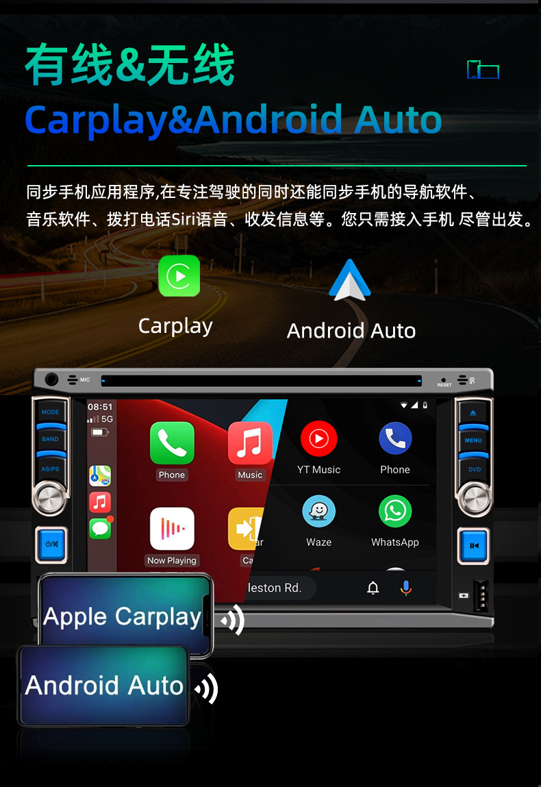 Cross-border 6.2-inch Universal central control screen reversing Image Wireless carplay car navigation car DVD player