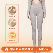 保暖裤女冬季新款徳绒自发热羊毛蚕丝加厚无痕高腰秋裤女