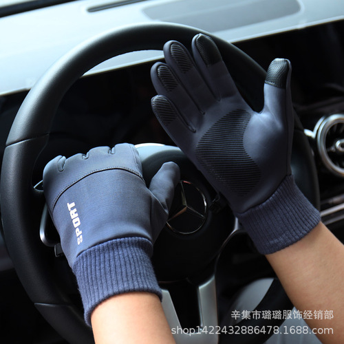 Wholesale autumn and winter full-finger gloves with velvet, water-repellent and warm, men's and women's gloves, anti-wear, cycling and driving touch screen gloves