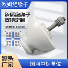 加工定制高压针式瓷绝缘子P-6T多规格陶瓷瓷瓶绝缘现货电力工程