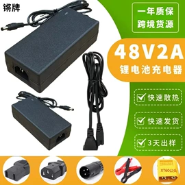 电池充电器;适配器;开关电源