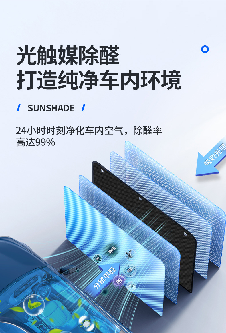 Suction cup car sunshade window sun protection heat insulation sunshade curtain car side window privacy shade