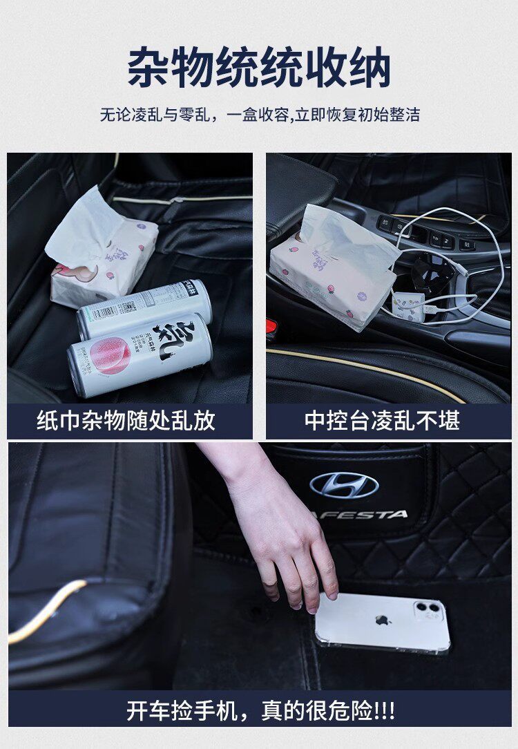 Car Armrest Box Storage Box, Car Cup Holder, Multifunctional Storage Box, Creative Supplies Storage Box, Tissue Box