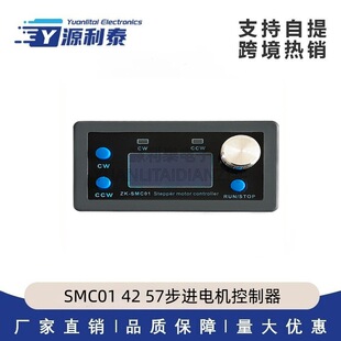 SMC01 42 57���M늙C�����������D�Ƕ��}�_�ٶȿ��ư�PLC����ͨ��