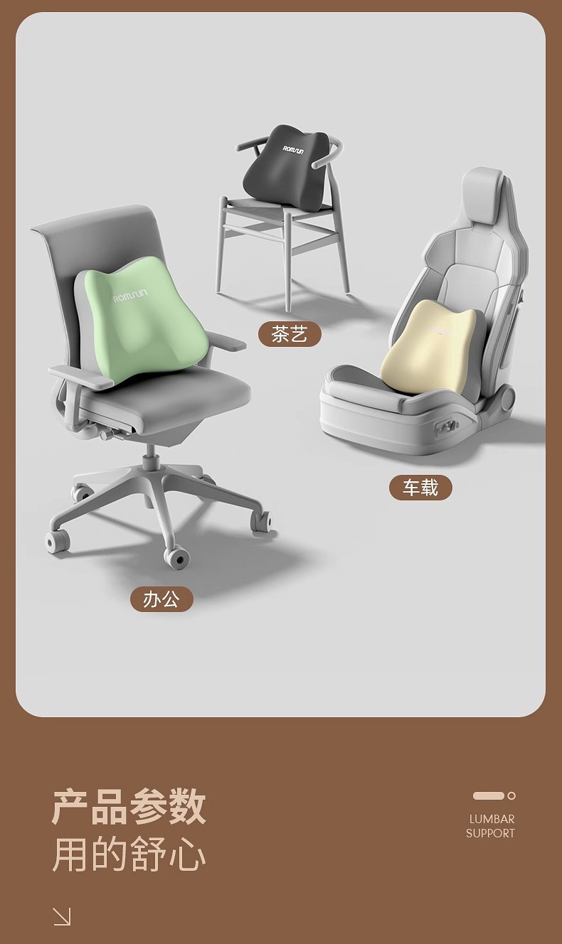 Zhebao Lumbar Support Pillow Cushion Seat Backrest for Long Sitting Posture Correction - Exclusive from the Source Manufacturer