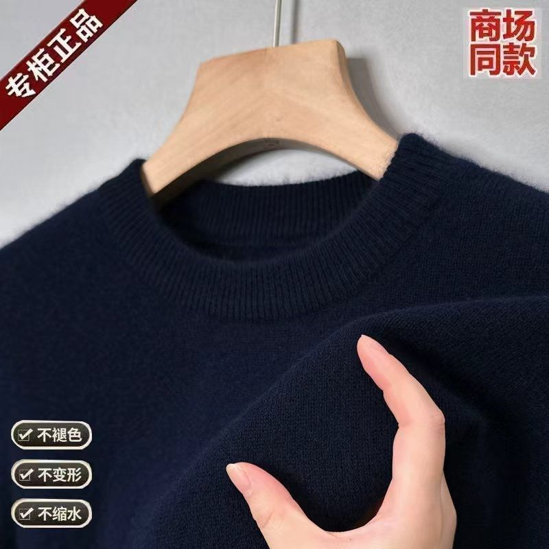 圆领—藏青