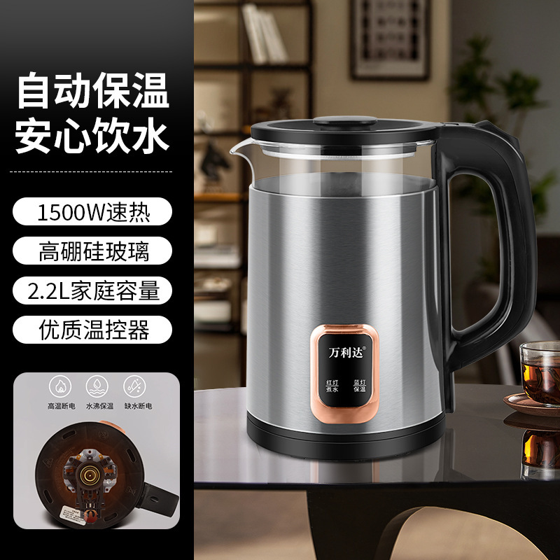 Wanlida 電気ケトル家庭用ケトル全自動電源オフと保温一体型恒温ステンレス鋼ケトル|undefined
