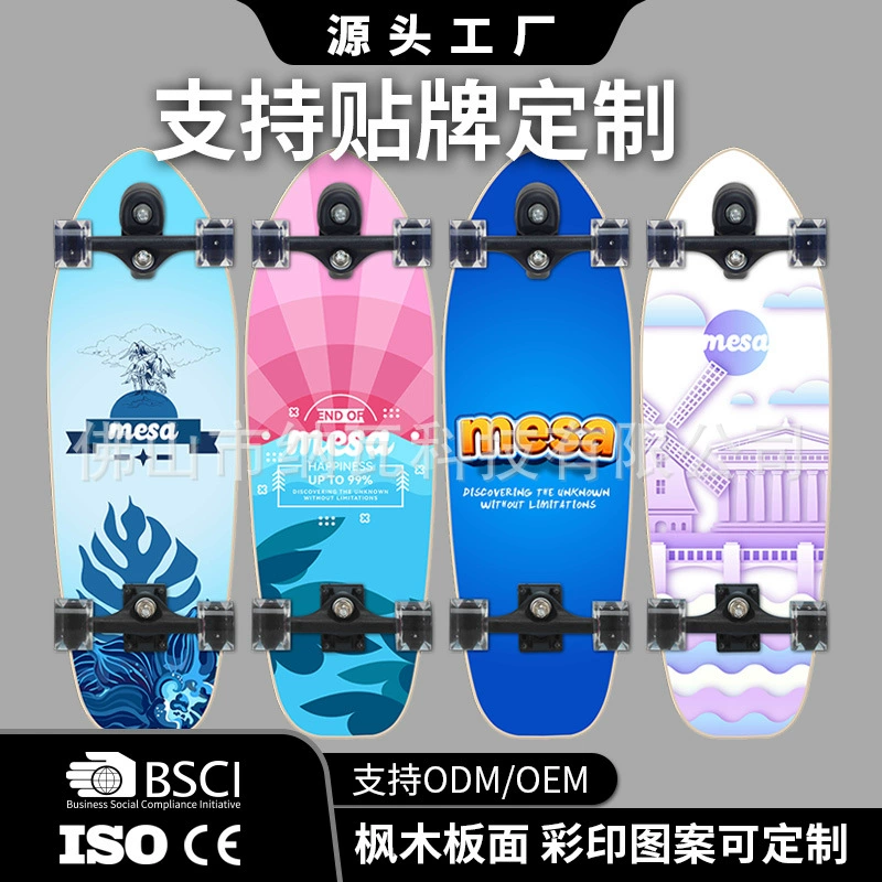 Индивидуальные деки для скейтбордов с логотипом/поддержкой OEM, доступны оптовые поставки в небольших партиях, нескользящие скейтборды экспортного качества.
