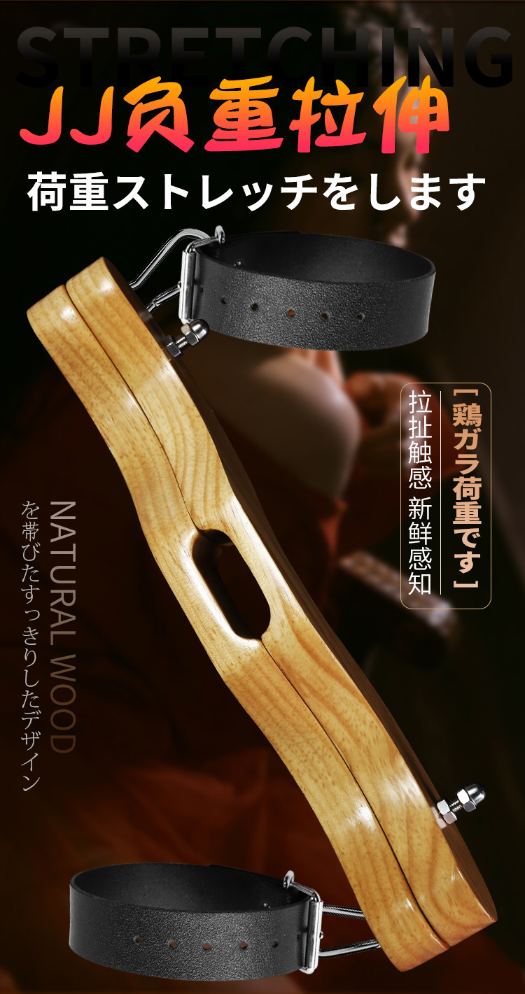 Oak Scrotum Restraint Clip Bondage Accessory for Adults — detail image 18