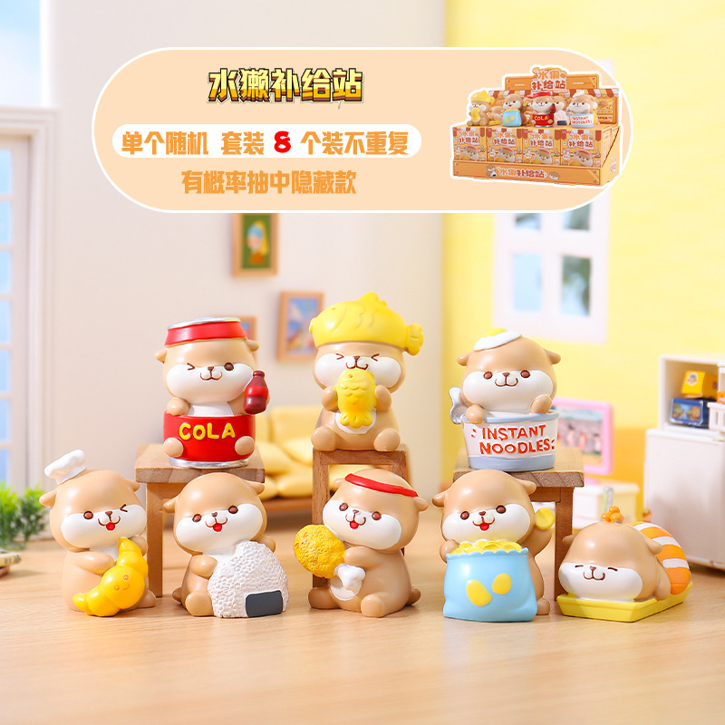 New Trendy Hot-Selling Tiktok Live-Streamed Otter Supply Station Blind Box Creative Figurine Desktop Ornament Small Gift New Trendy Hot-Selling Tiktok Live-Streamed Otter Supply Station Blind Box Creative Figurine Desktop Ornament Small Gift