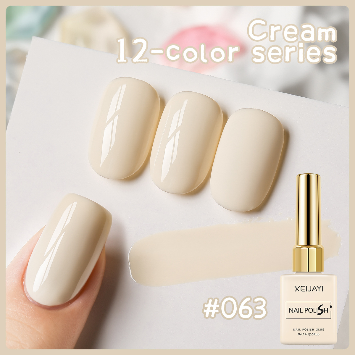 Serie de crema 2026 nuevo azul claro crema amarillo sólido manicura especial
