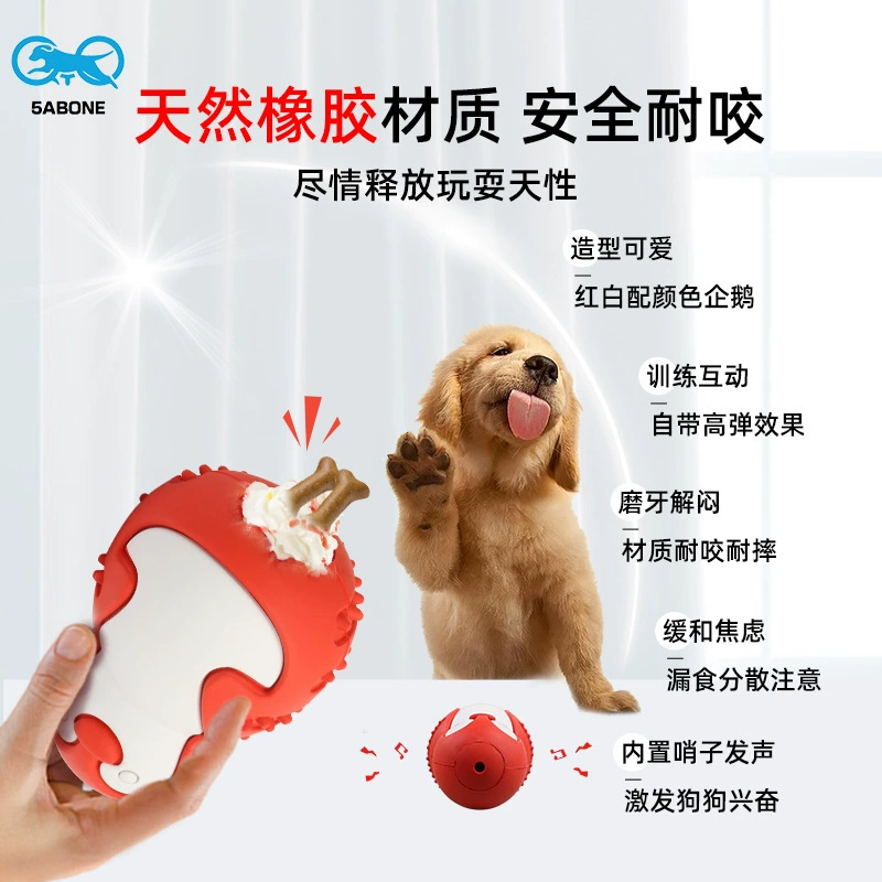 Универсальная игрушка для собак без канцелярских вредных веществ, биоразлагаемая, для самостоятельных игр, для чистки зубов, снятия скуки, с функцией выдачи лакомств и издающей звуки, в наличии.