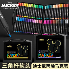 黑盒米奇软头丙烯马克笔60色不透色可叠色彩色画笔套装