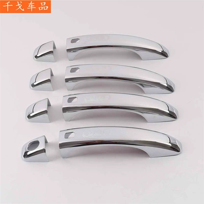 A4L A5 Q5 electroplated/gloss | Body sticker - audi-2013-q3-door-handle-luxury-version-electroplated-bright-8
